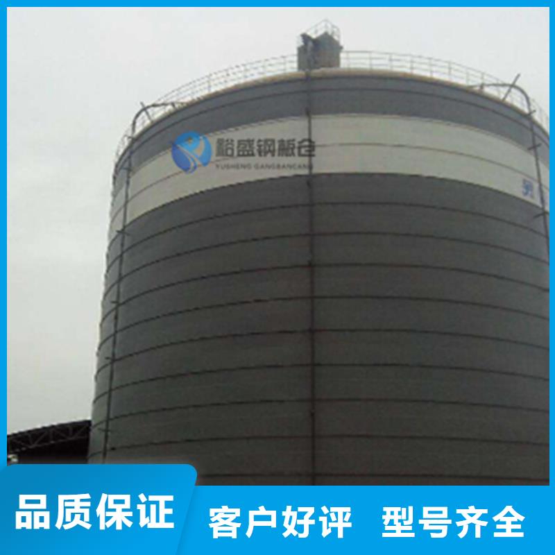 规格全的粉煤灰钢板库生产厂家