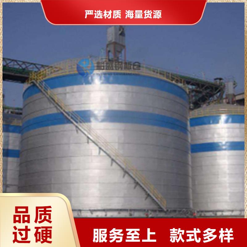 生产存储钢板仓的基地