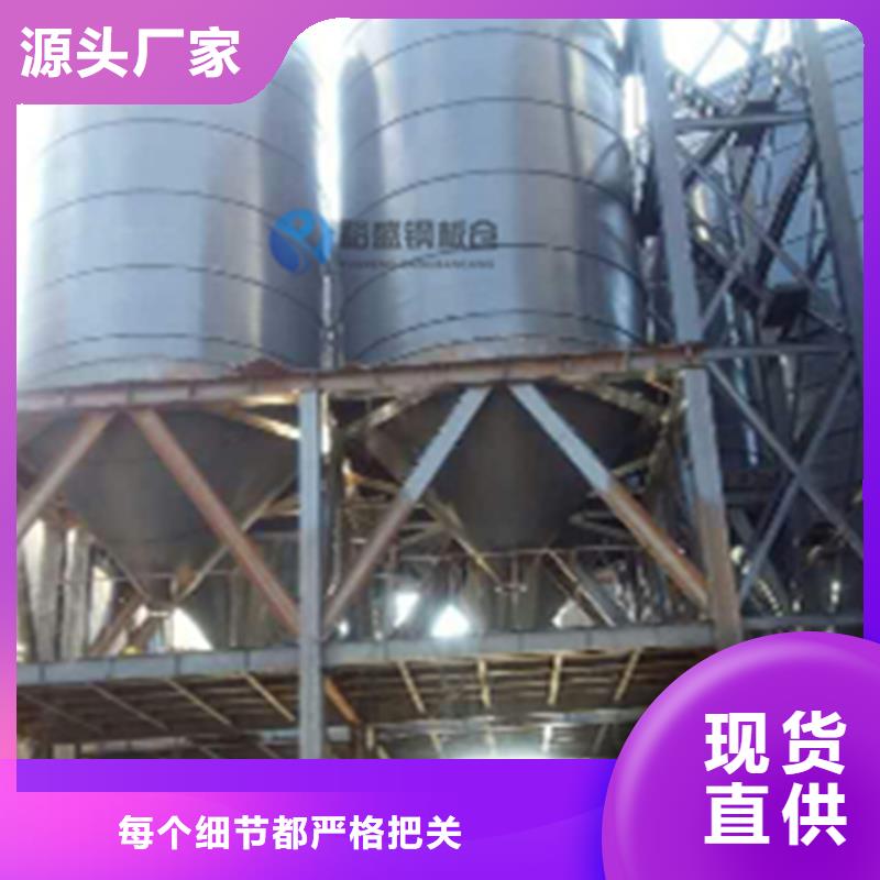 粮食钢板仓十余年厂家