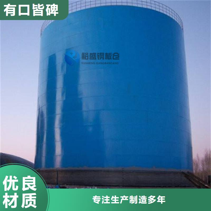 信誉好的储粮用存钢板仓公司