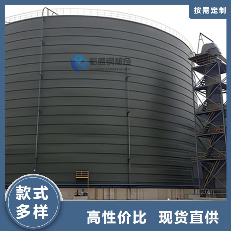 稻谷钢板仓有现货