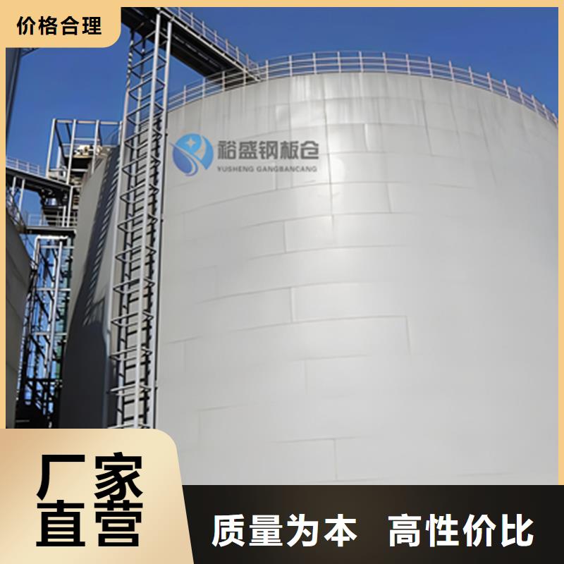 玉米存储钢板仓品质可靠