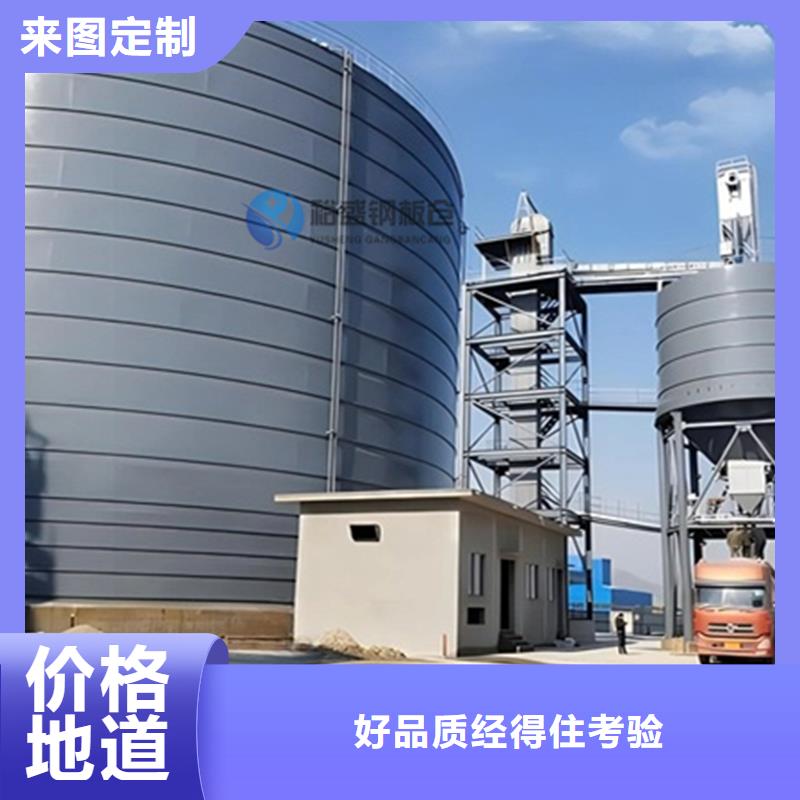 装配式粮仓钢板仓存储仓出厂价