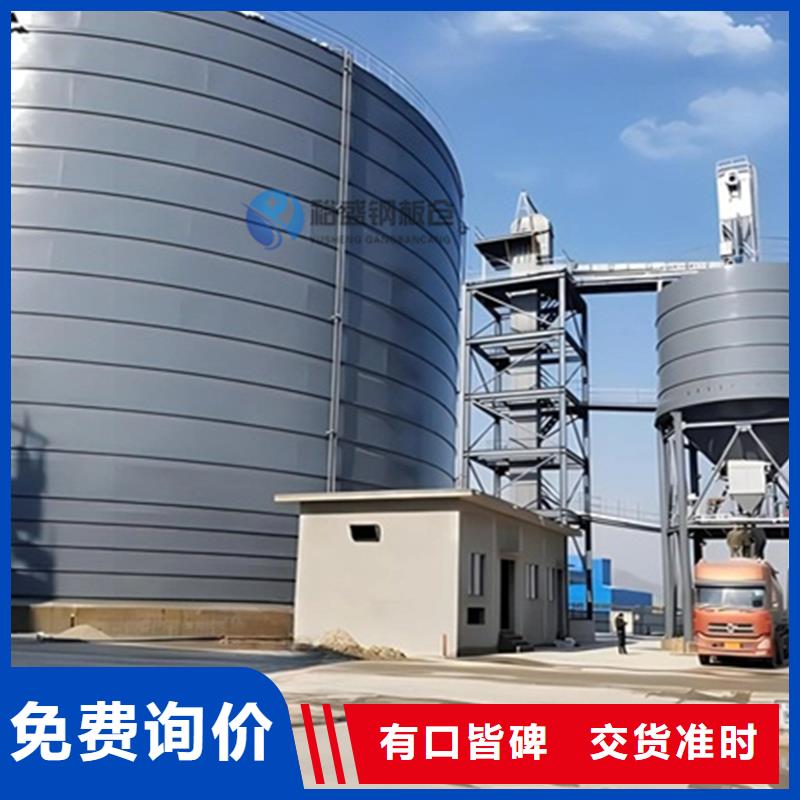 定制兰炭钢板仓_品牌厂家