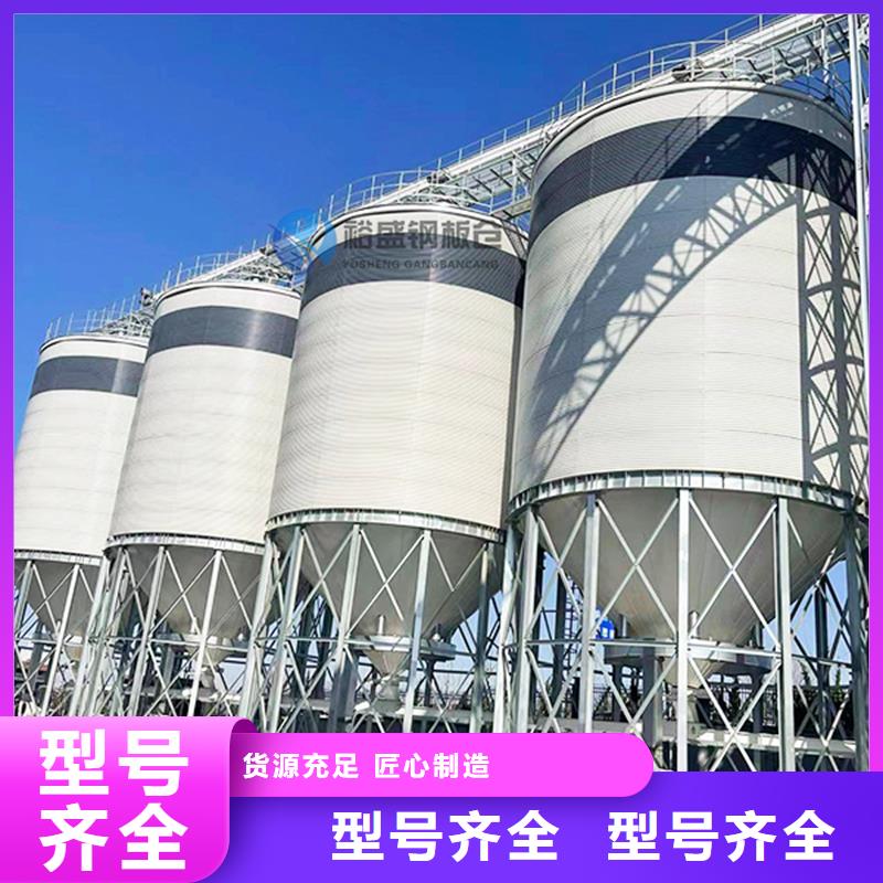 水泥钢板仓常年现货