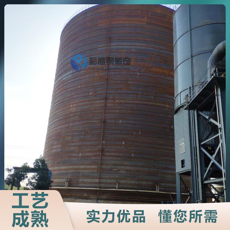 粉煤钢板库厂家售后服务热线