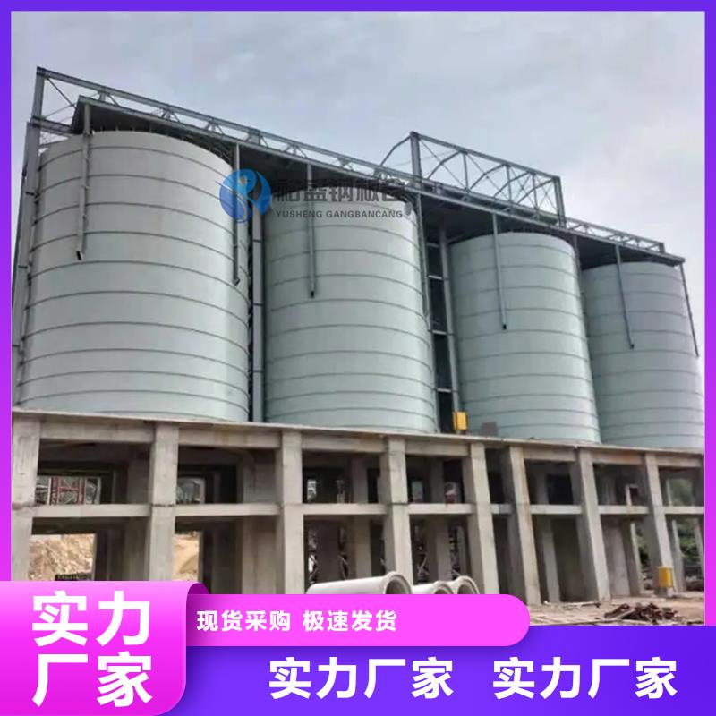 矿粉钢板库-值得购买