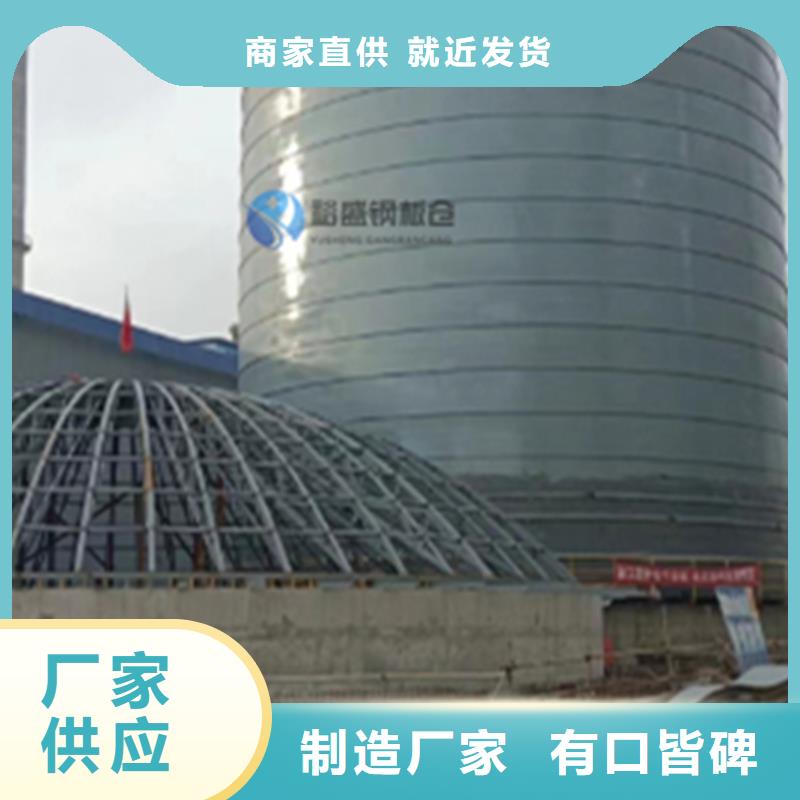 价格低的粉煤钢板库供应商