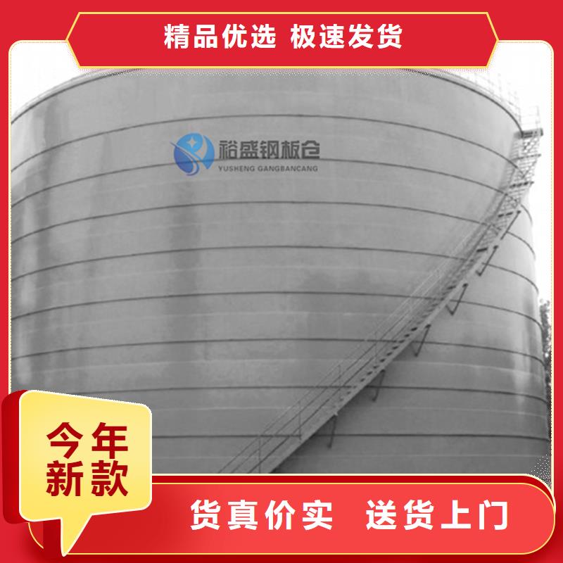 粉煤灰钢板库厂家_精益求精