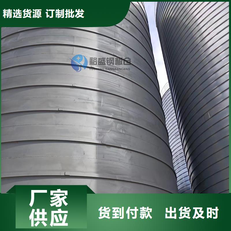 经验丰富的钢板仓钢板库经销商