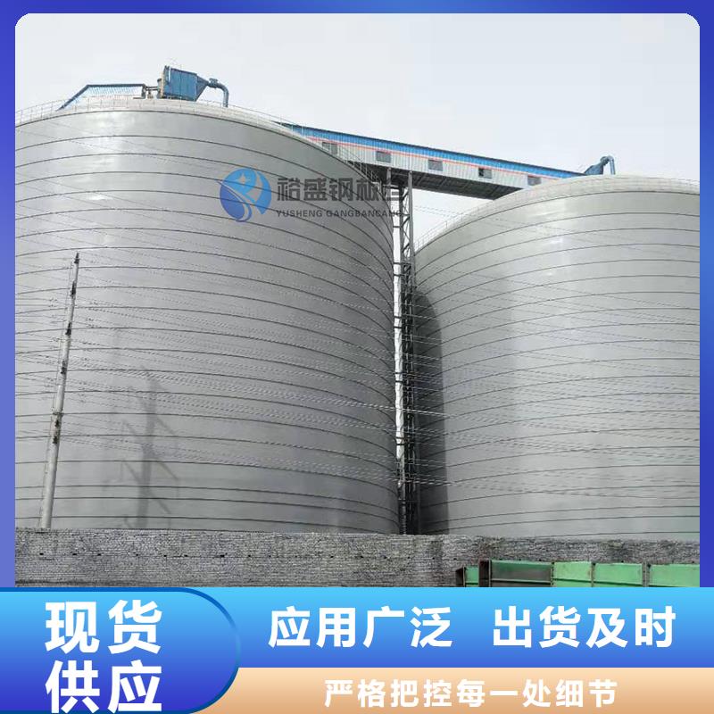 筒式钢板库规格尺寸