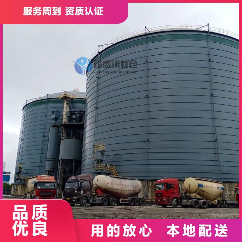 大型物料钢板库足量供应