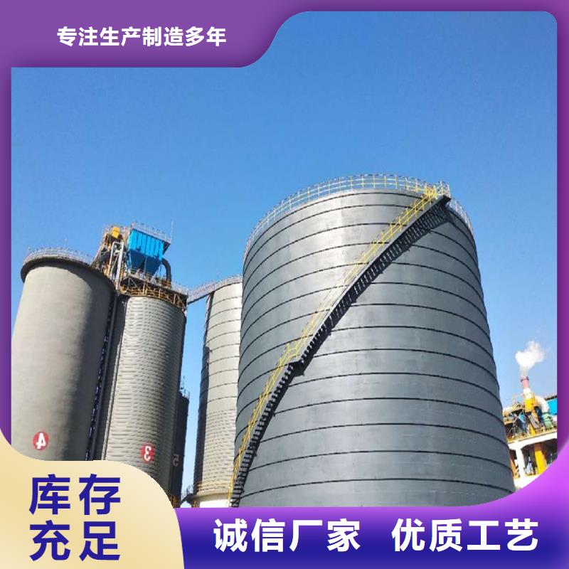 粉煤钢板库销售厂家