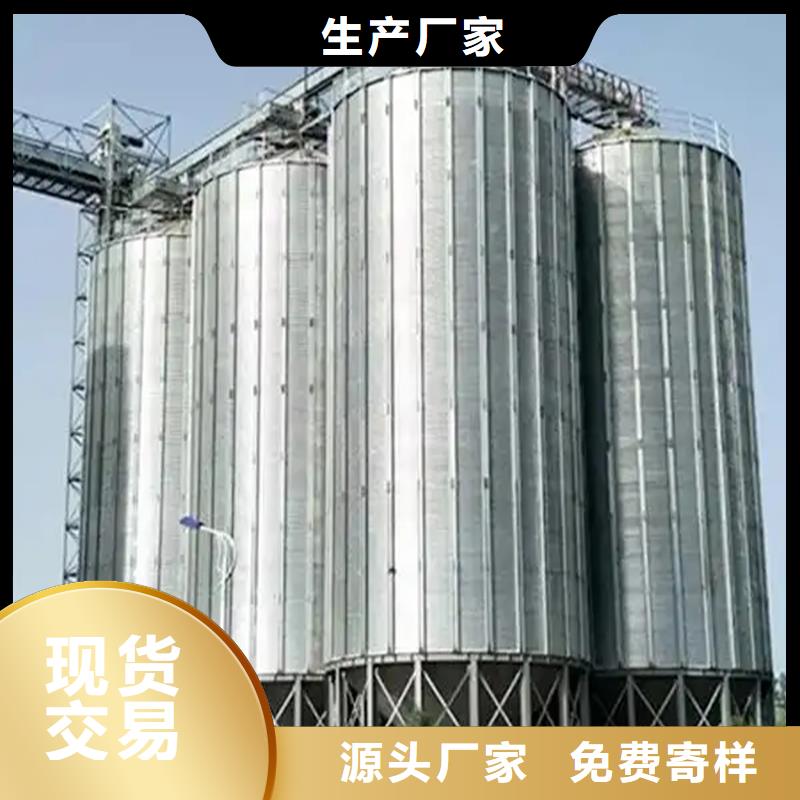 实力雄厚的粮食钢板库厂家