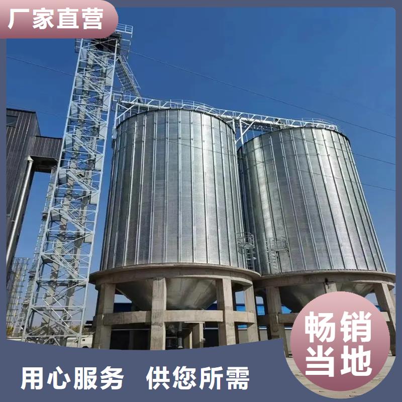 #粮食钢板仓#-质优价廉