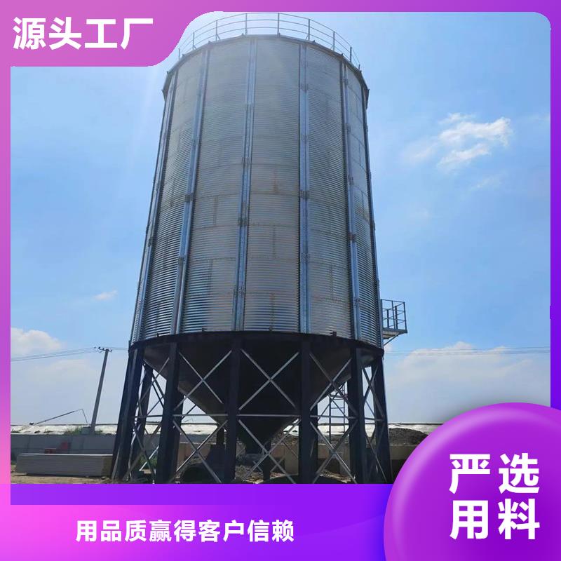 镀锌板粮食仓公司介绍