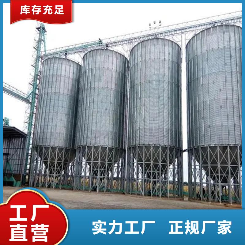 锥底装配式粮仓如何挑选