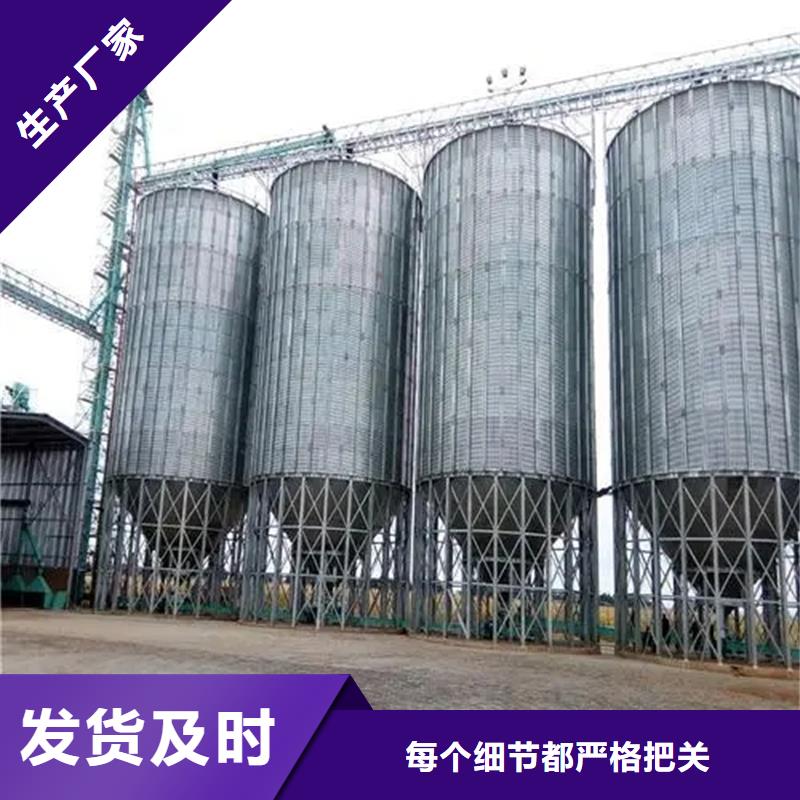 优惠的小麦粮仓厂家