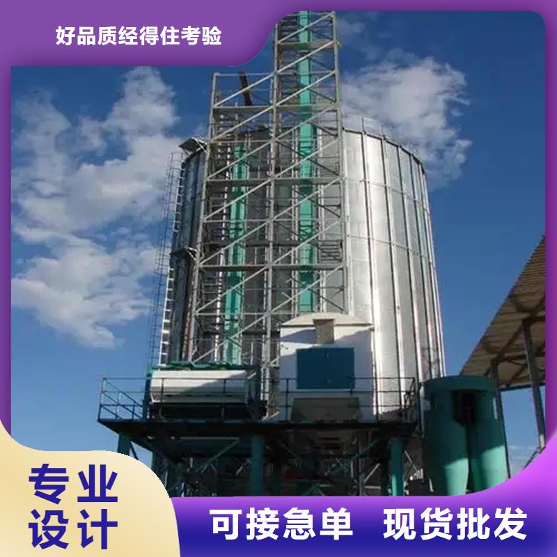 质优价廉的粮食仓储设备销售厂家