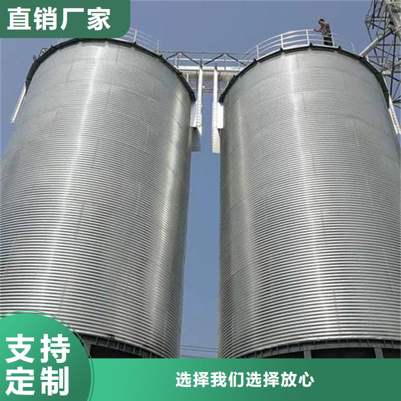 供应装配式粮仓锥底镀锌钢板仓_诚信企业