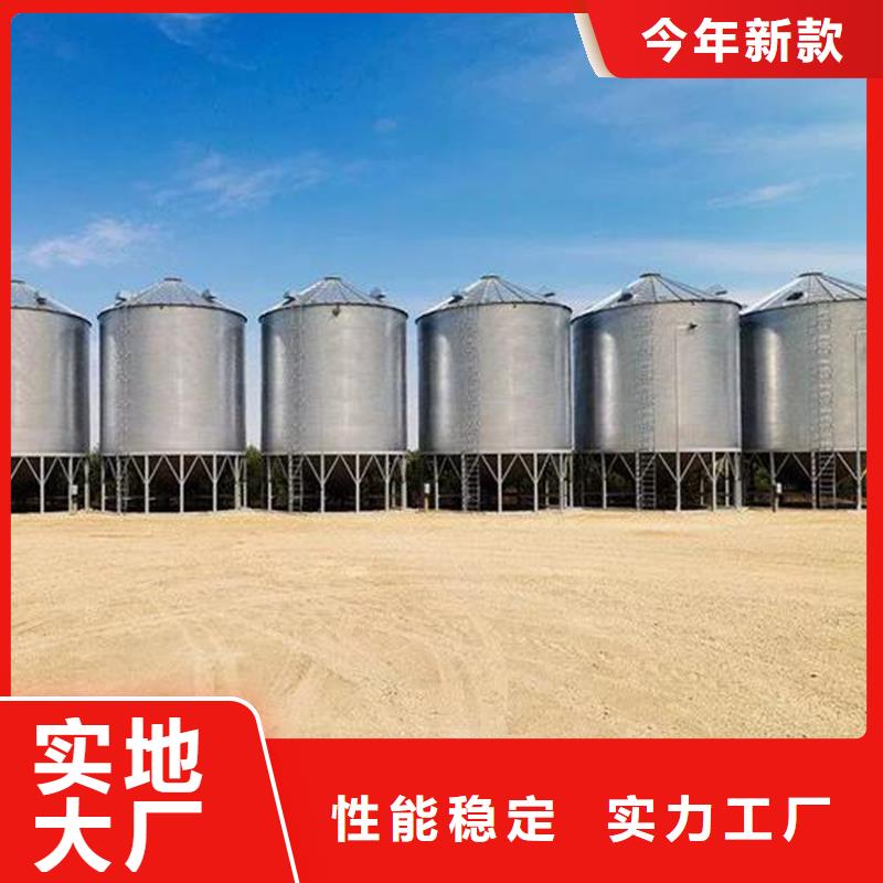 粮食装配式粮仓钢板仓实体厂家