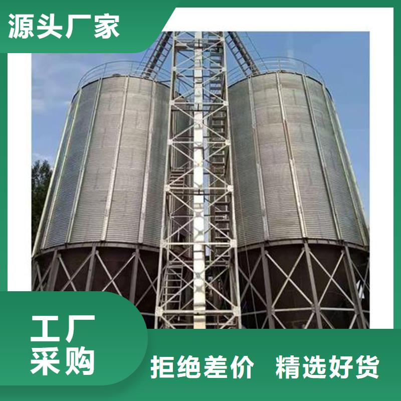粮食钢板库制造厂家