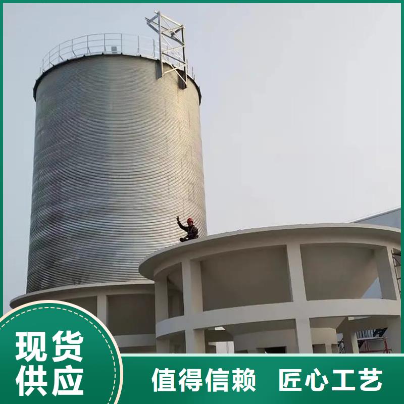 装配式粮仓立筒仓价格-可按需定做