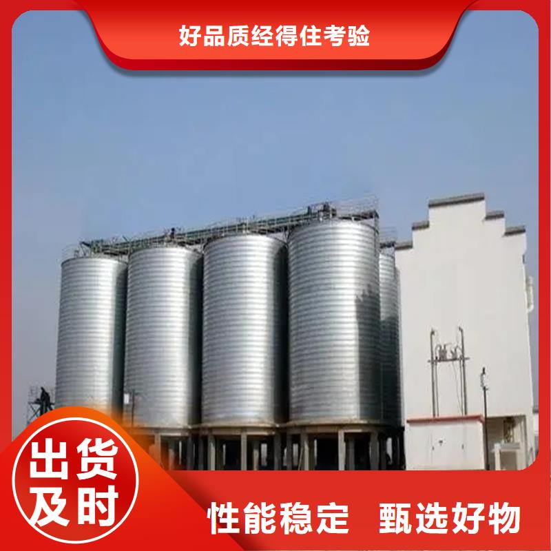 农用装配式粮仓钢板仓质量合格