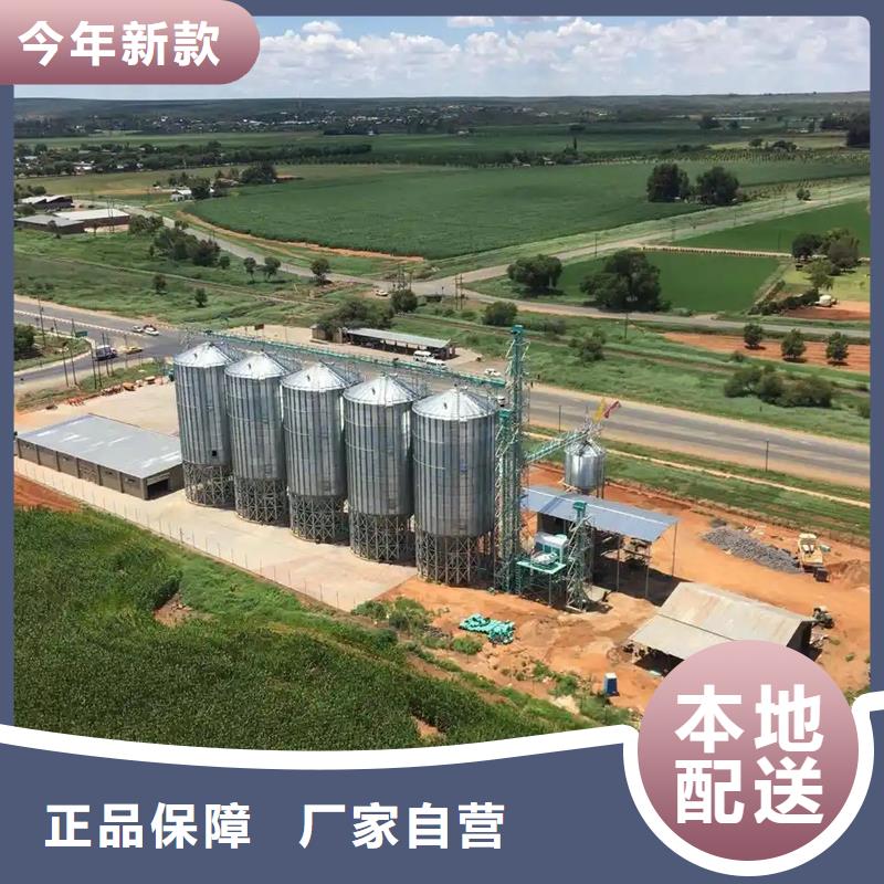正宗粮食仓储设施生产厂家-欢迎来电