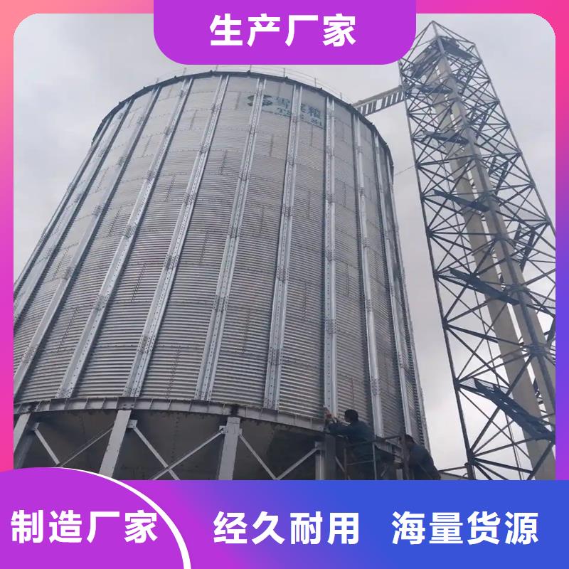 稻谷粮仓-欢迎来厂考察