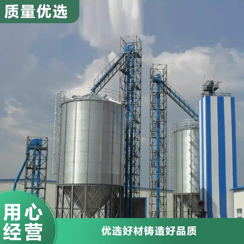 全钢锥底粮食钢板仓守信用生产厂家