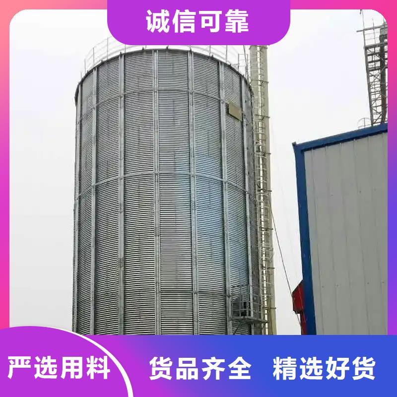 稻谷装配式粮仓匠心品质