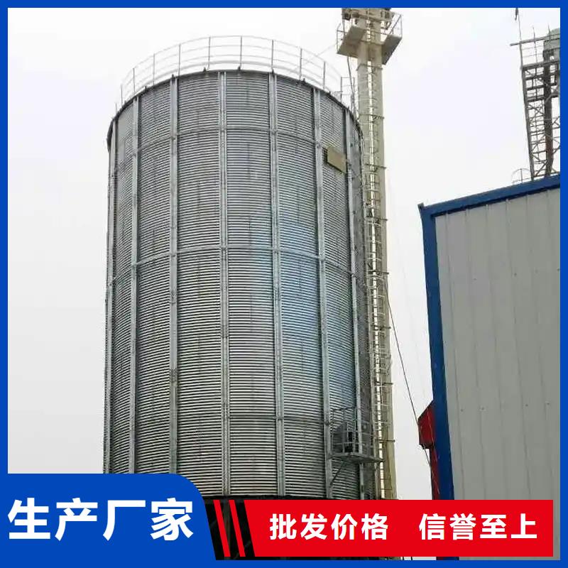 好消息：装配式粮仓粮食平底仓厂家优惠直销