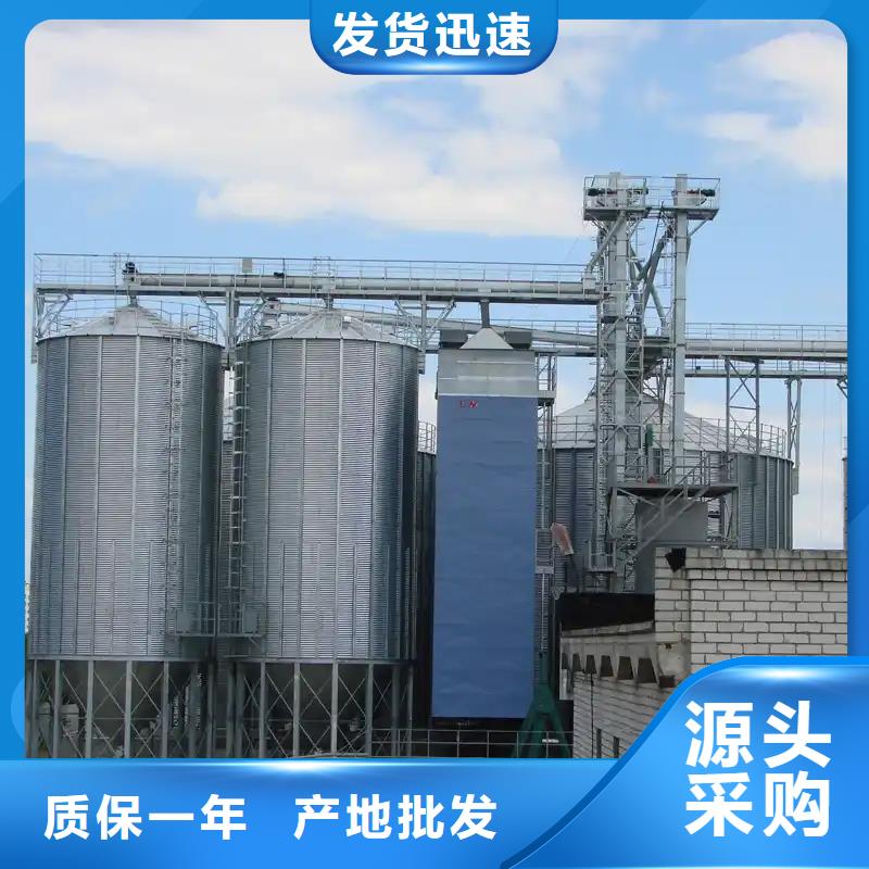 立筒装配式粮仓钢板仓特殊规格可定做