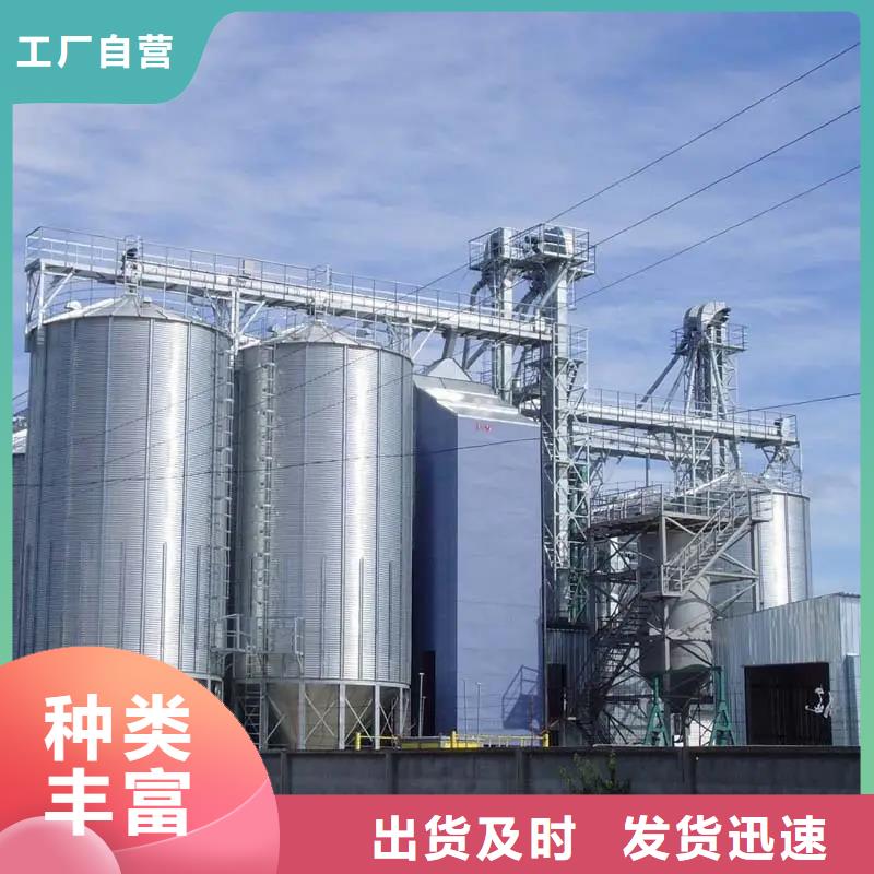 镀锌板粮食仓质量有保证