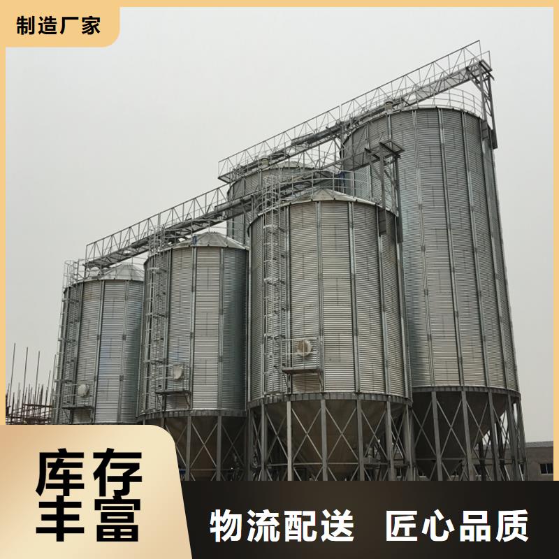 优选：大型立式粮食筒仓企业