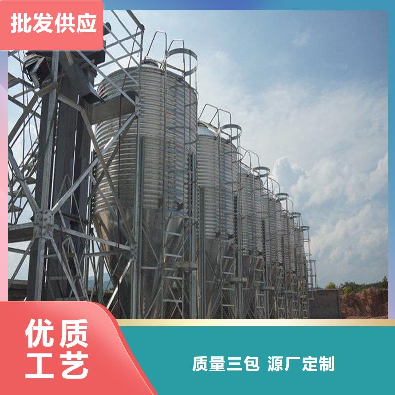 装配式粮仓锥底镀锌钢板仓优质货源