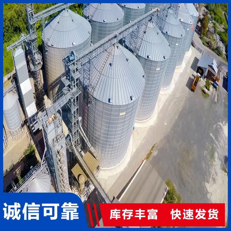 卖大米立筒仓的厂家