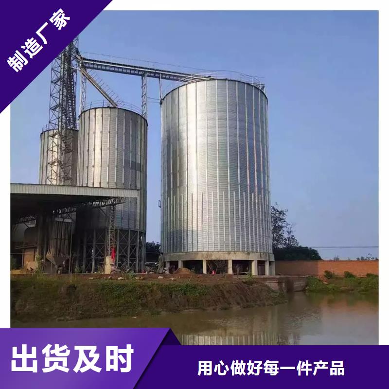 小型粮仓储存仓厂家实力雄厚