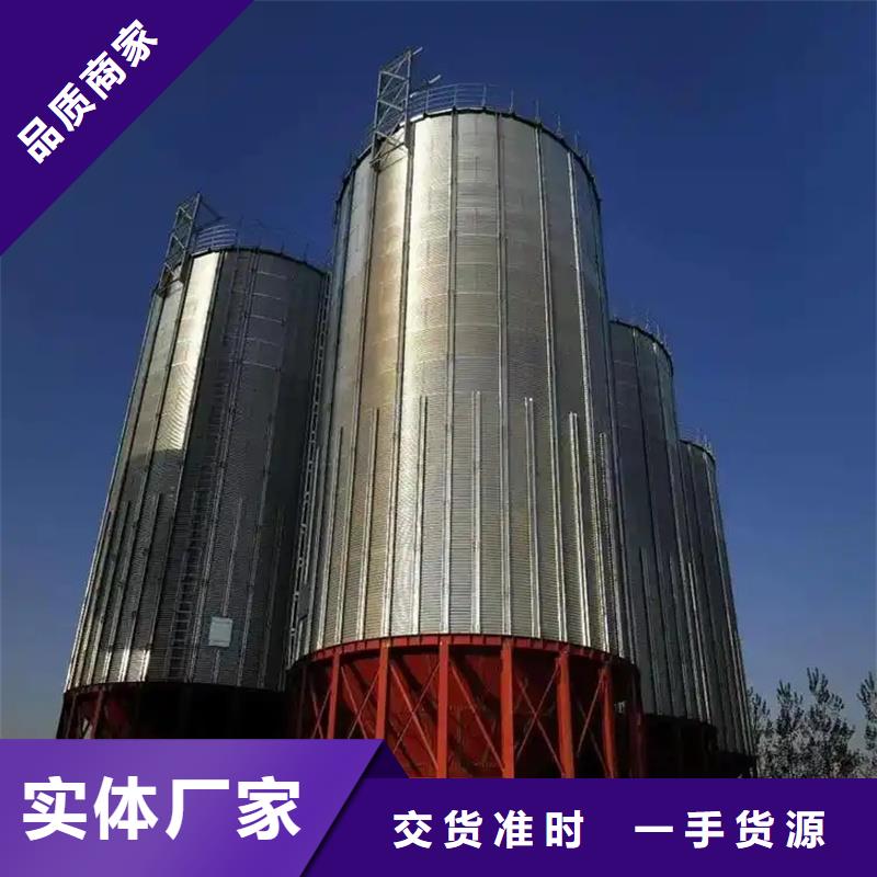 批发储粮筒仓_优质厂家