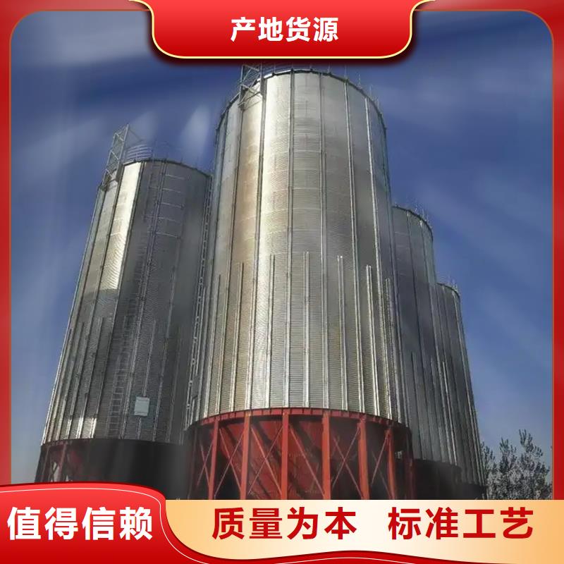 粮食钢板仓-粮食钢板仓价格低