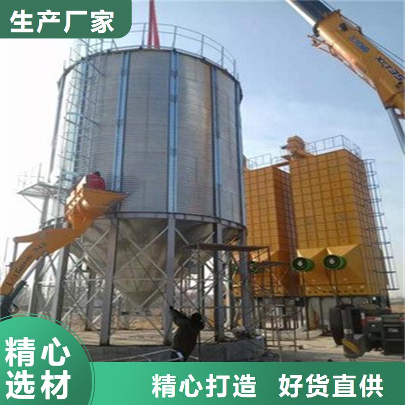 小型储粮钢板仓厂家直接报价