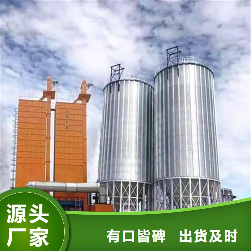方形粮仓质量保证