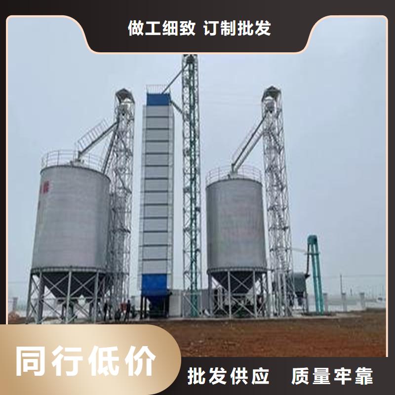 粮食仓公司