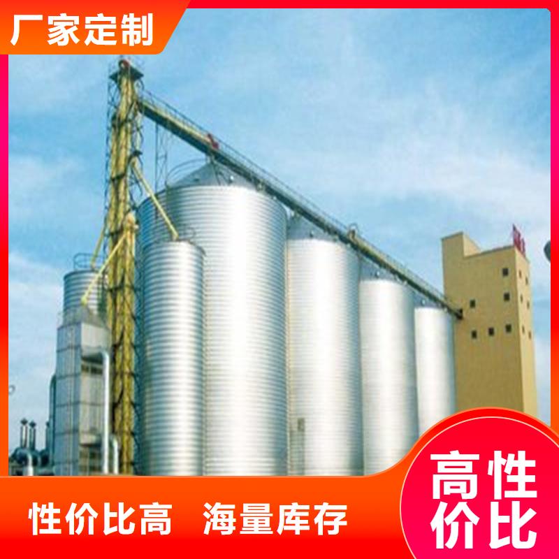 价格低的种子储存仓供货商