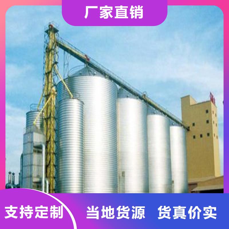 镀锌装配式粮仓钢板仓品种多样