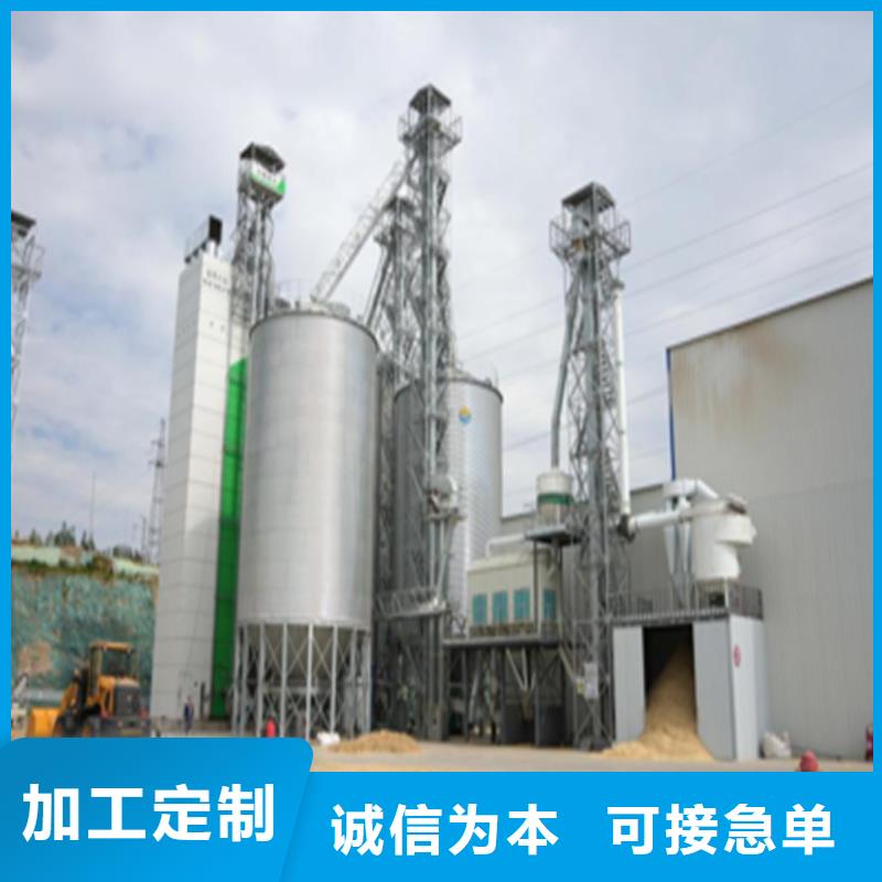 稻谷装配式粮仓钢板仓企业-大品牌