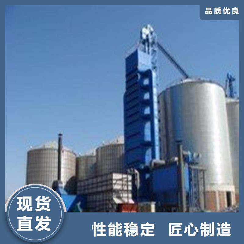 定做粮食仓储设施的公司