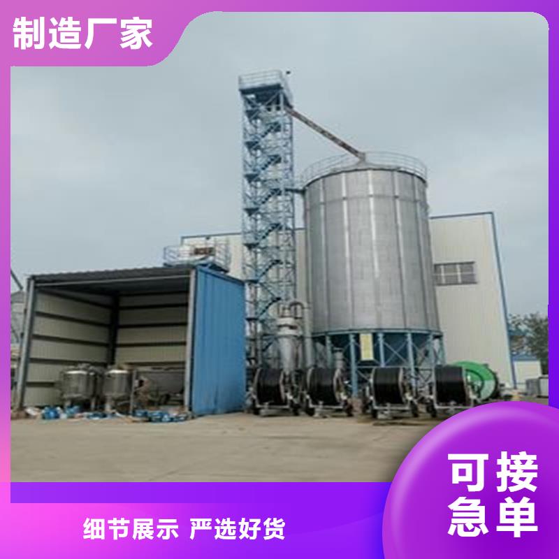 粮食立式筒仓实体厂家直销