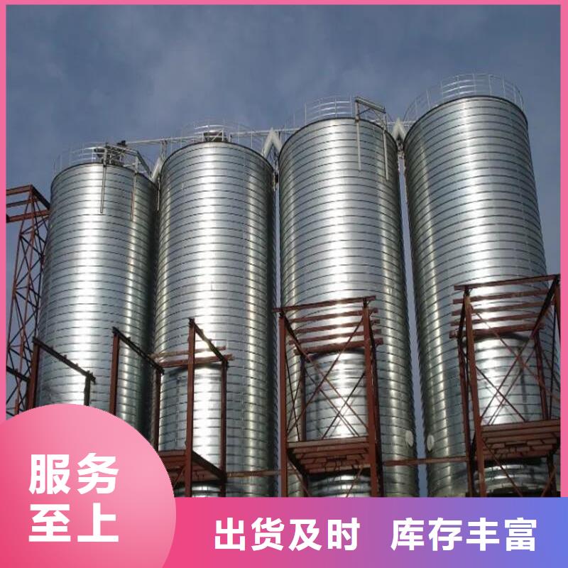 稻谷装配式粮仓钢板仓货比三家再购买